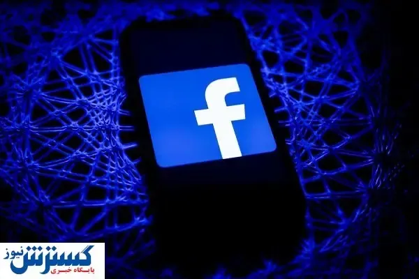 فیسبوک مانع کار طالبان شد