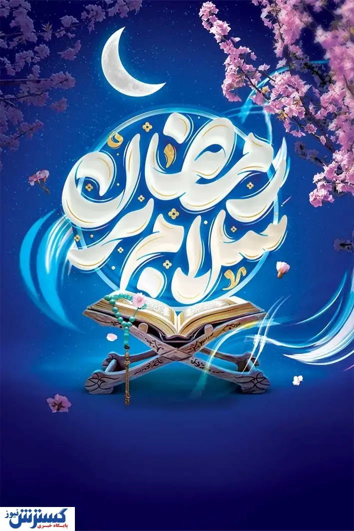 طراحی بنر رمضان با استفاده از طرح‌های لایه باز