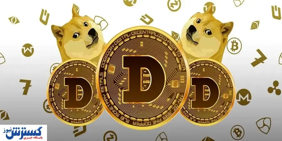 پیش بینی مهم از قیمت دوج کوین / با DOGE می توان میلیونر شد؟