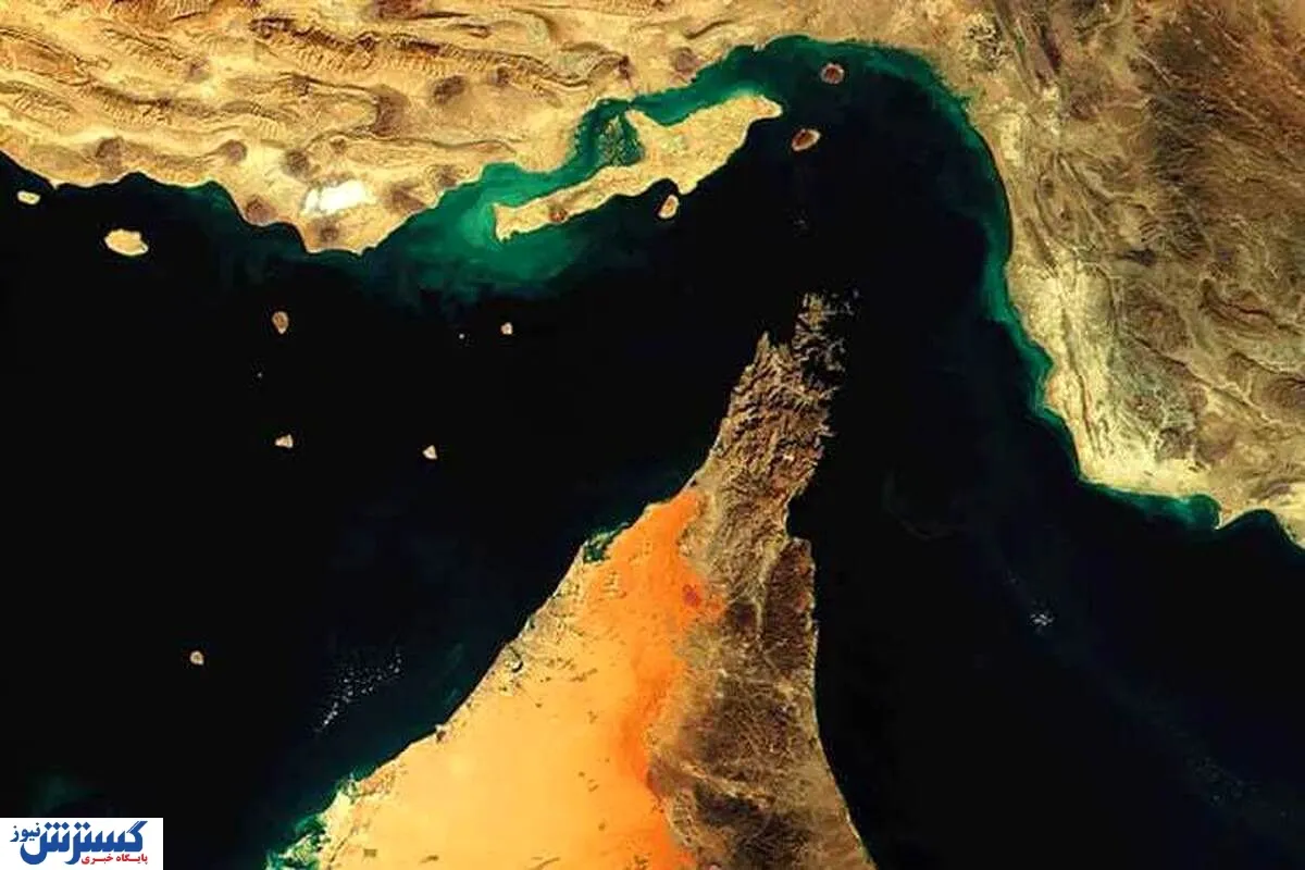 تنگه هرمز