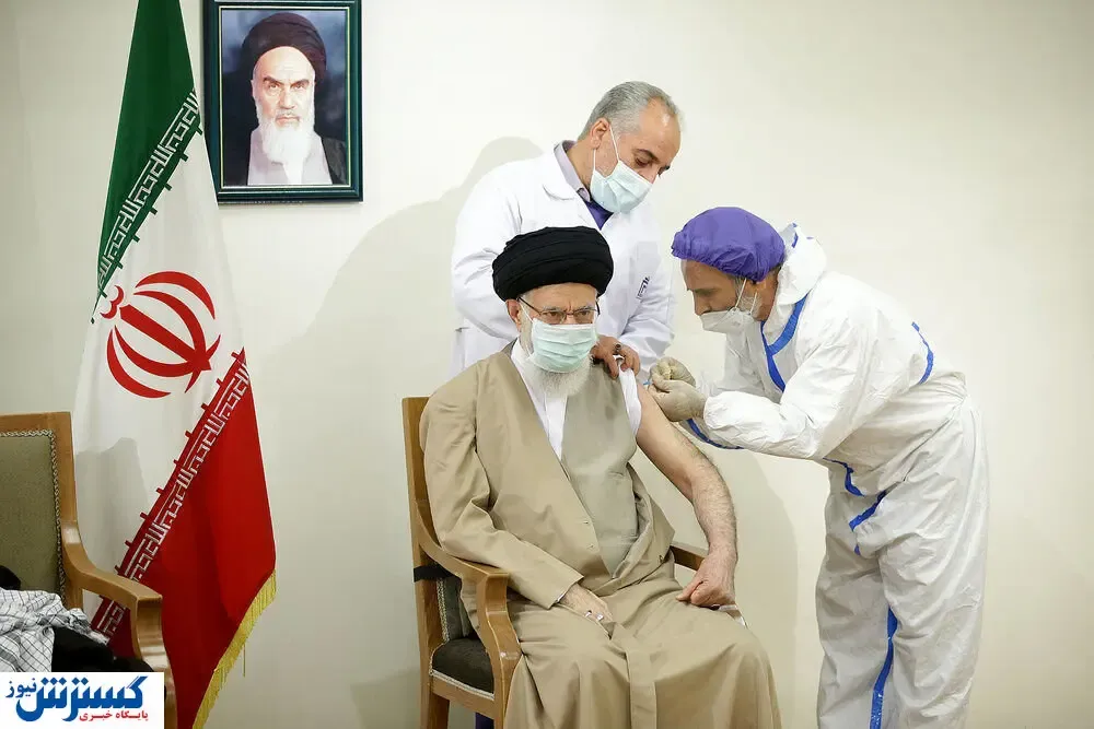 تزریق واکسن ایرانی به رهبر انقلاب چه بازتاب‌هایی داشت؟