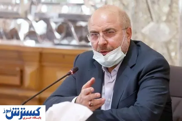قالیباف: مجلس حامی سهامداران خرد بورس است