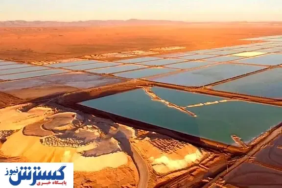 اظهار نظر رئیس سابق کارگروه معدن ریاست جمهوری در خصوص معدن لیتیوم