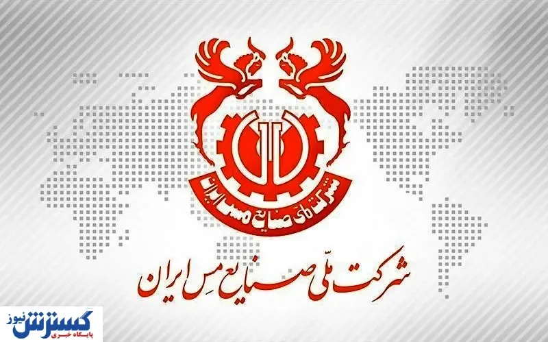 اکتشافات معدنی قابل تعطیلی نیست