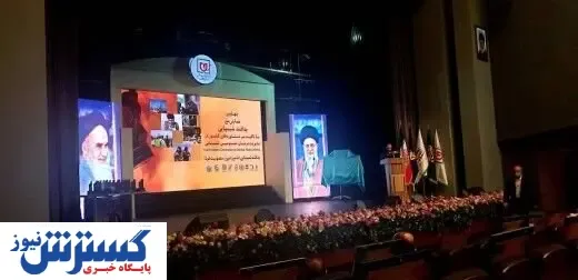 همایش ملی پدافند شیمیایی آغاز به‌ کار کرد