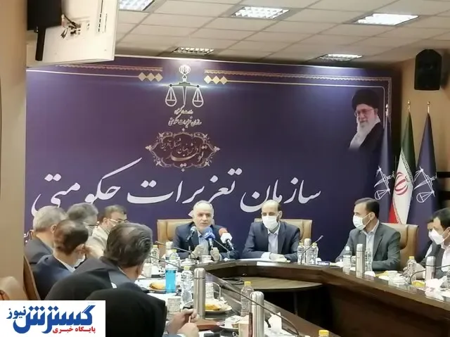 دستور ویژه تعزیرات به اصناف