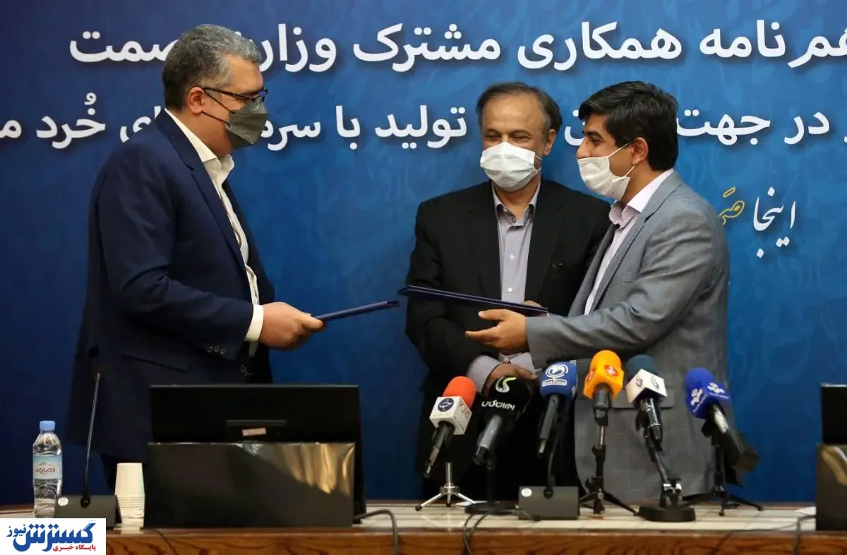 امضاء تفاهم نامه همکاری مشترک بین وزارت صمت با سازمان بورس