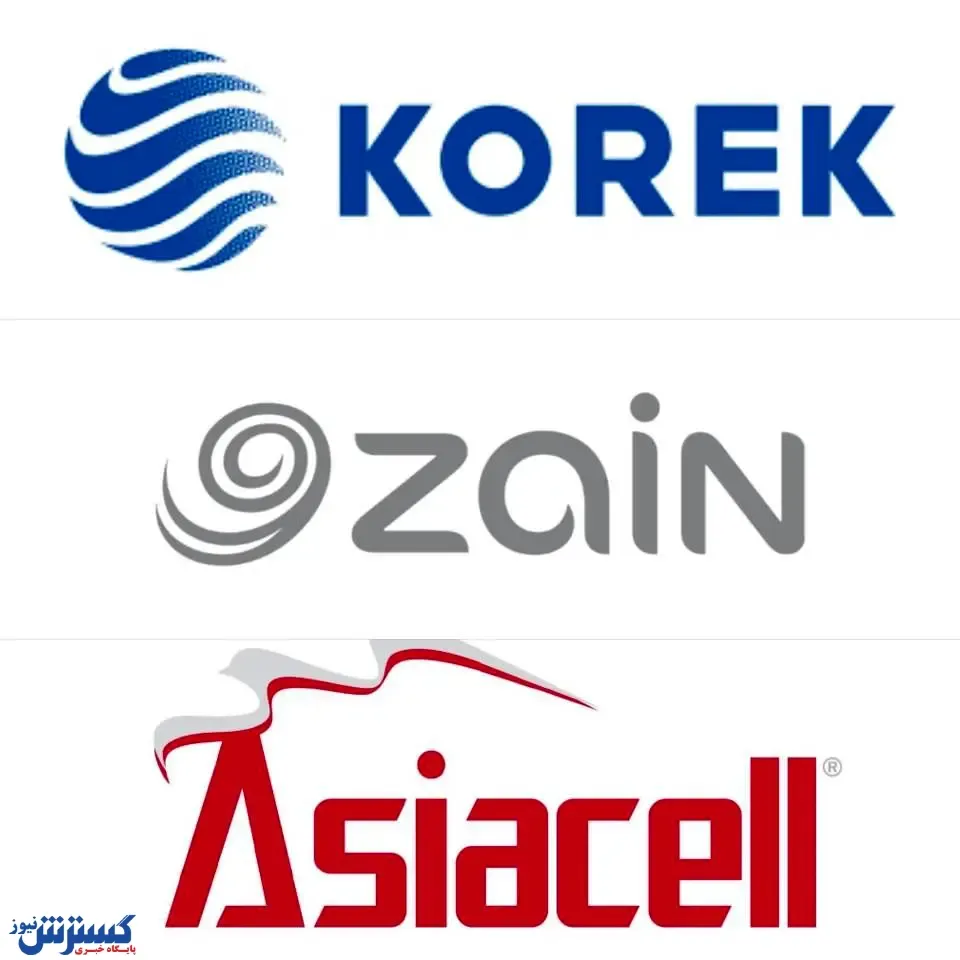سیم کارت های عراقی | مقایسه اپراتورها و قیمت