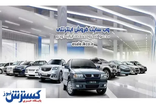 بازار با ۲۵ هزار خودرو صفر آرام می گیرد؟