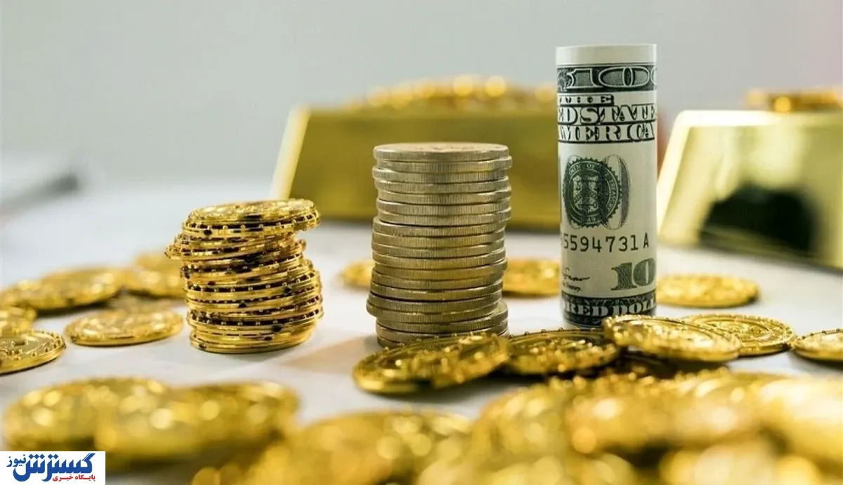 قیمت سکه طلا و ارز