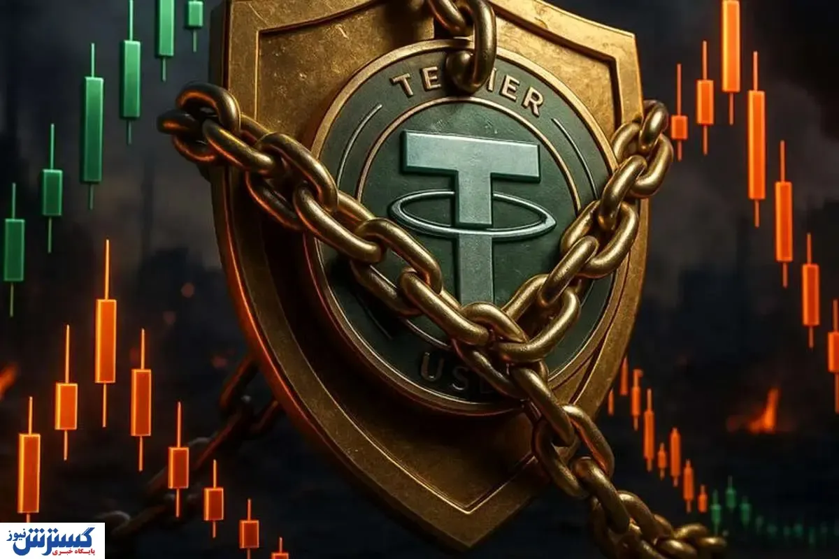 فوری ؛ تله بزرگ برای ایرانیان | سرمایه مردم مسدود شد