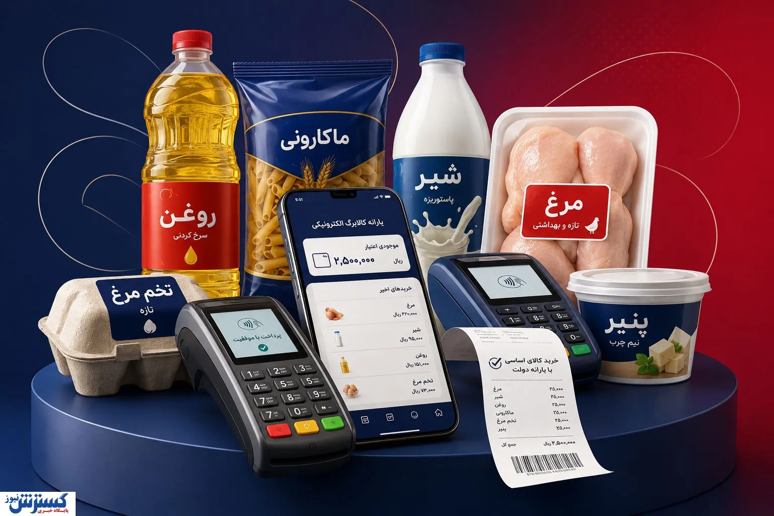 کالابرگ