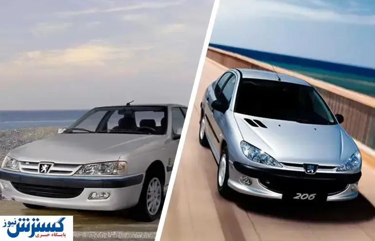 ریزش معنادار قیمت پژو پارس و ۲۰۶ در بازار + آخرین نرخ ها