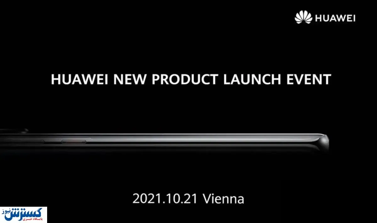 گوشی جدید هوآوی در راه است