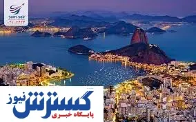 سفر به برزیل چقدر هزینه بر می دارد؟ + جدول