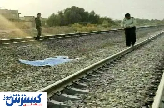 مرگ یک عابر به علت برخورد با قطار