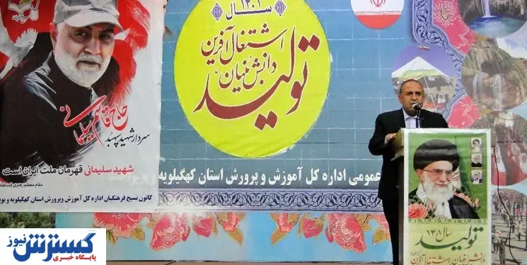 فوری / رتبه بندی معلمان به زودی اجرا می شود