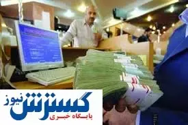 اخبار تکمیلی وام بازنشستگان