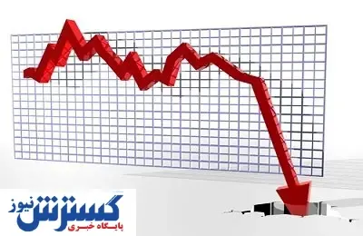 پیش بینی های مرکز پژوهش های مجلس درباره اقتصاد ایران/ در سراشیبی سقوط