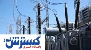 این افراد برق رایگان می گیرند