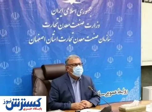 ایجاد ۵۷۲۶ شغل در معادن اصفهان در ۸ سال