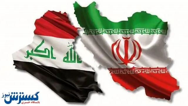 نشست امنیتی ایران و عراق