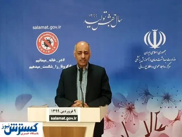کرونا در کدام استان‌ها رو به کاهش است؟