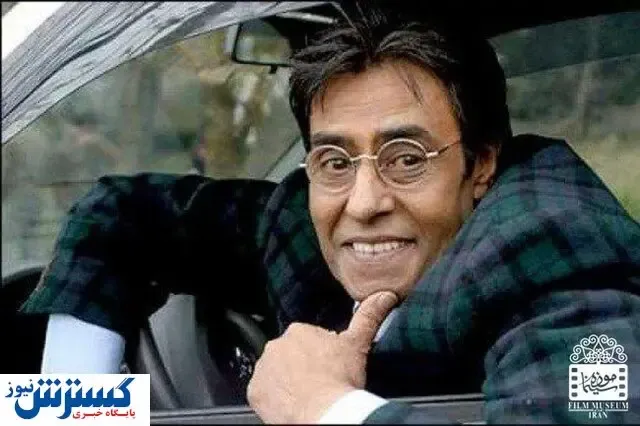 از  «محمود سیاه» تا «عمو خسرو»