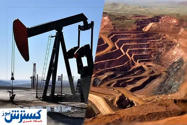 درآمدهای معدنی جایگزین نفت خواهد شد؟