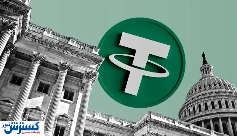همکاری تتر با آمریکا / این کیف پول ها در خطر هستند