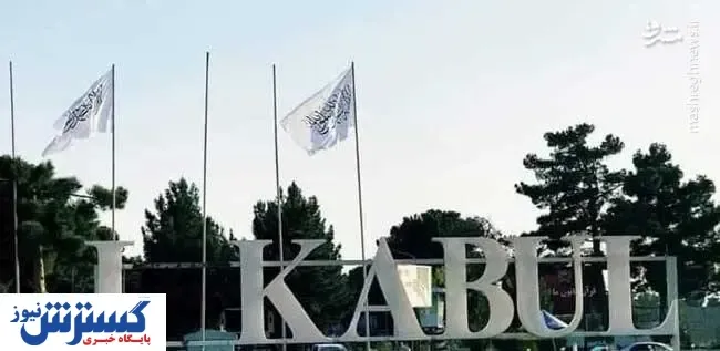 بالاخره طالبان یک کار فرهنگی کرد + عکس