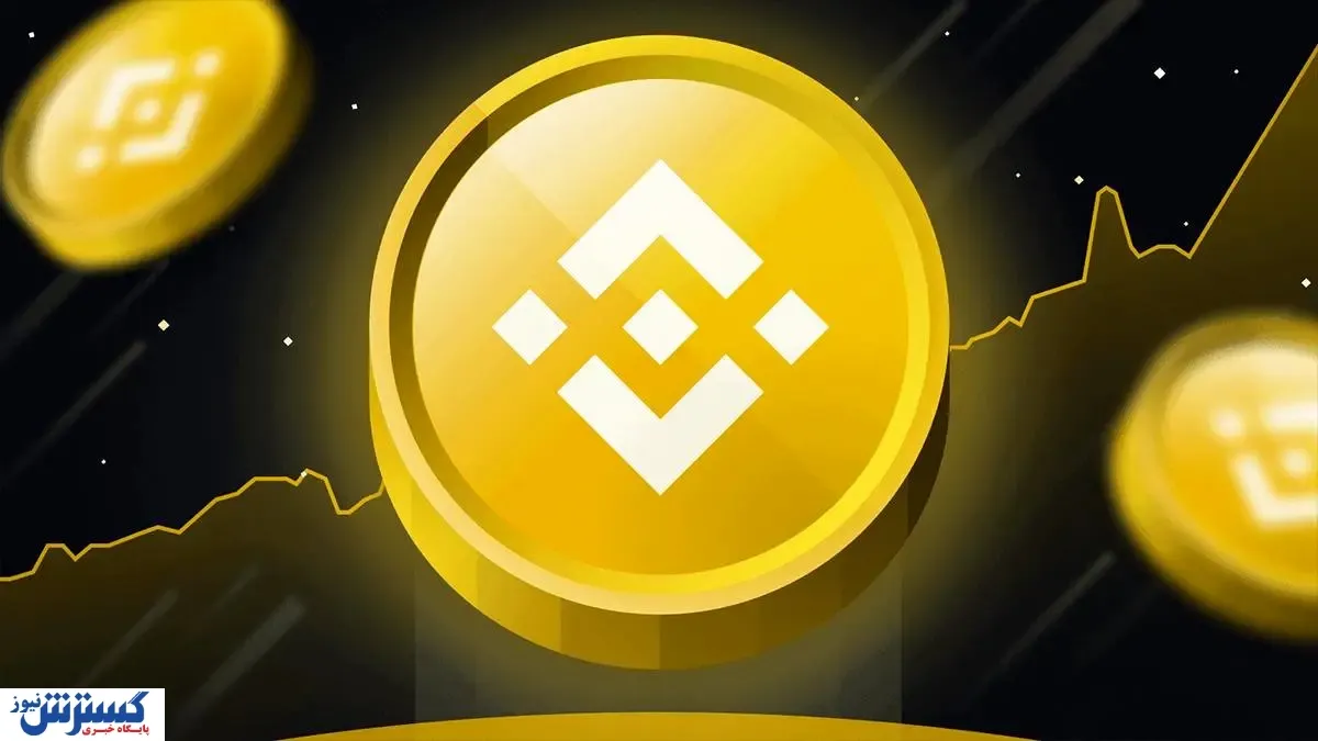 توکن‌سوزی بایننس کوین و تاثیر آن بر قیمت BNB