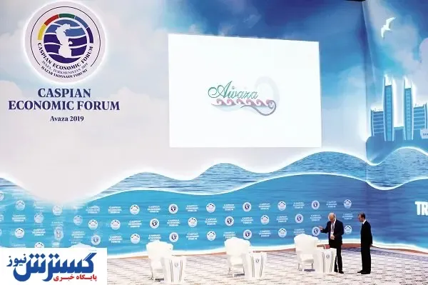 عملکرد توافقنامه خزر زیر ذره‌بین