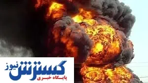 انفجار هولناکی دیگر و سوختگی کارگران | در شهرک صنعتی گرمسار چه خبر شده ؟ + اولین تصاویر منتشر شده