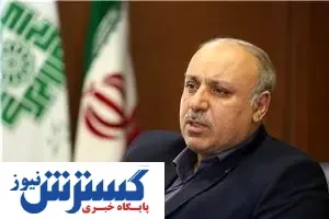 نحوه اخذ مالیات از خریداران سکه در سال ١٣٩٨