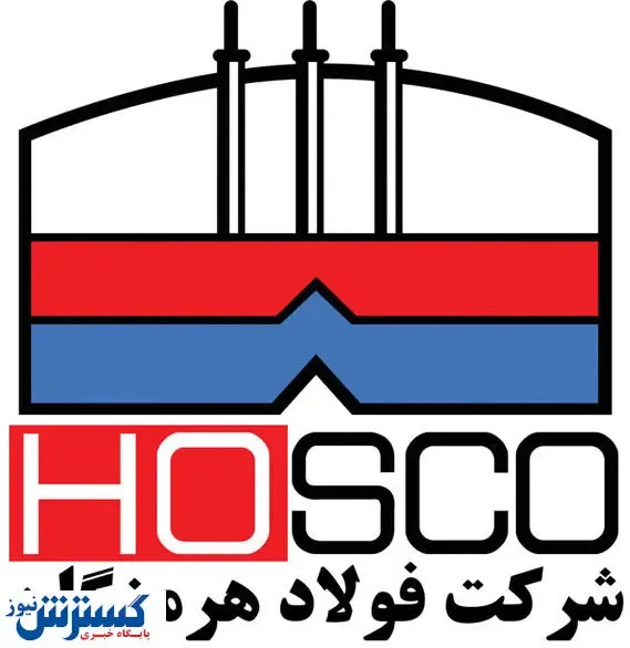 افتخاری دیگر برای فولاد هرمزگان