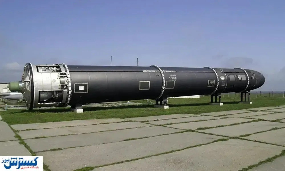 قوی‌ترین موشک اتمی‌ روسیه در حالت آماده‌باش