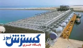 آب شیرین کن