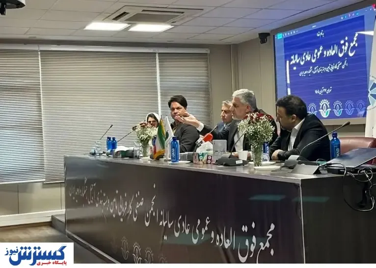 مصوبات مهم در مجمع انجمن خشکبار اعلام شد