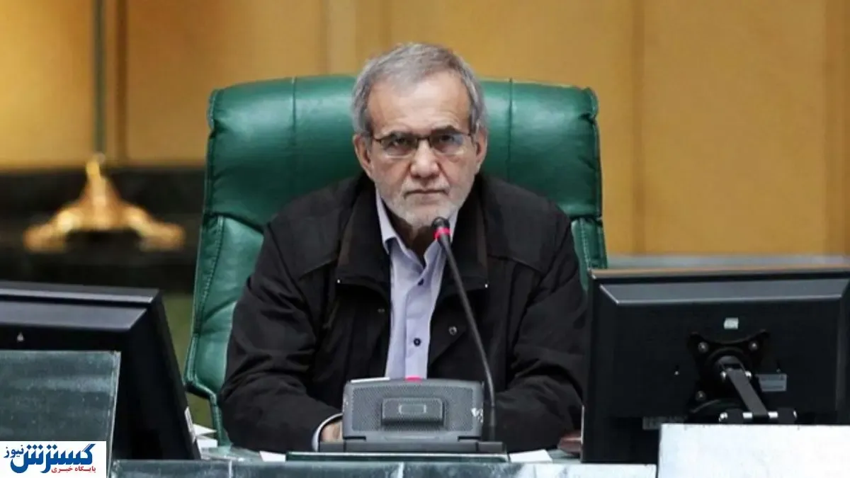 مجلس آماده تحلیف رئیس جمهور | پزشکیان باید از مجلس استعفا دهد