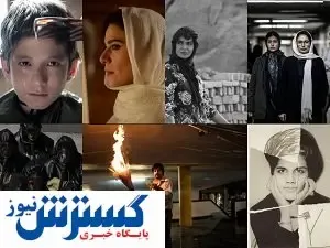 دعوت از ۸ فیلم ایرانی به جشنواره هنگ‌کنگ