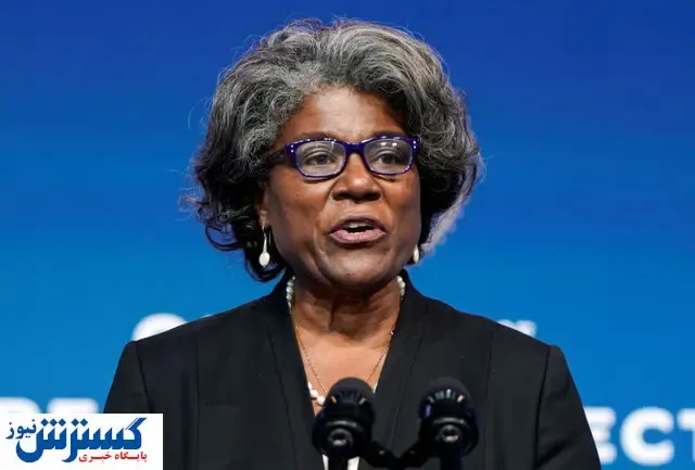 درخواست مهم آمریکا از سازمان ملل