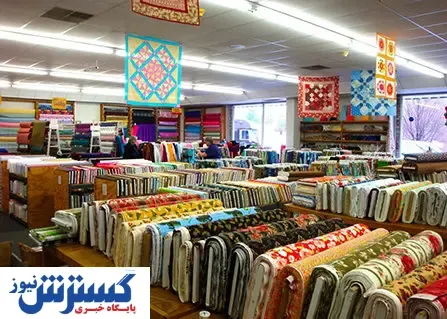 پارچه متری چند؟ + جدول قیمت