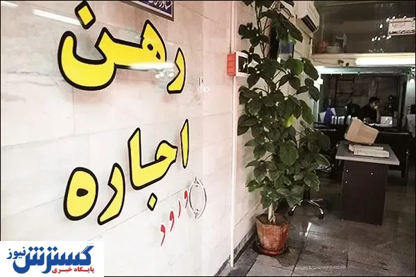 جزییات تغییرات ماهانه اجاره‌بها