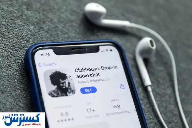 فناوری صدای فضایی دستاورد تازه کلاب هاوس