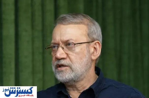 علی لاریجانی 