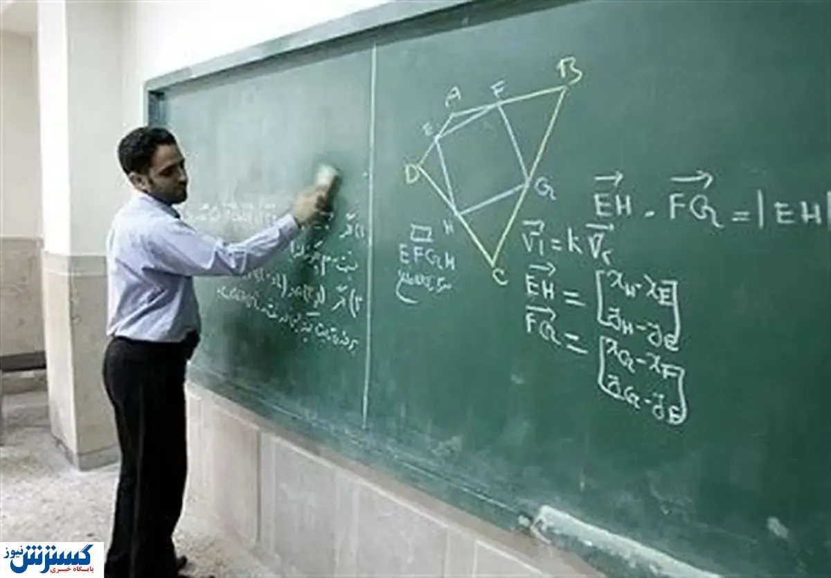 معلمان مضطرب بخوانند