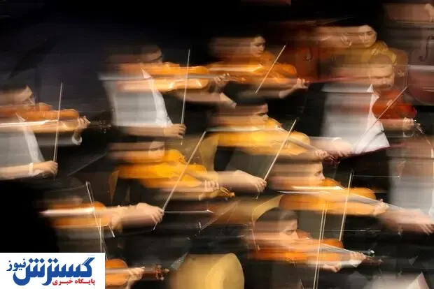 تصمیم گیری برای کنسرت ها تا چند روز آینده