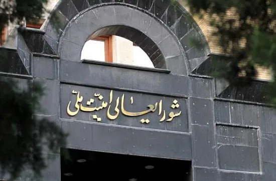 دبیر جدید شورای عالی امنیت ملی منصوب شد