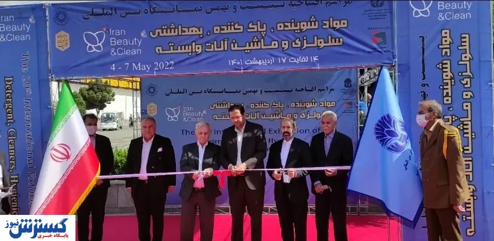 نخستین رویداد نمایشگاهی کشور در سال ۱۴۰۱ افتتاح شد